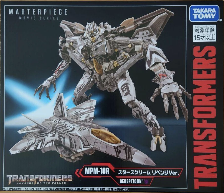 [未開封] トランスフォーマー MPM-01 マスターピース スタースクリーム Amazon.co.jp: トランスフォーマー マスターピースムービー
