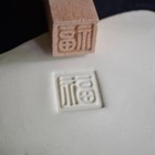 Picture 9 of 25