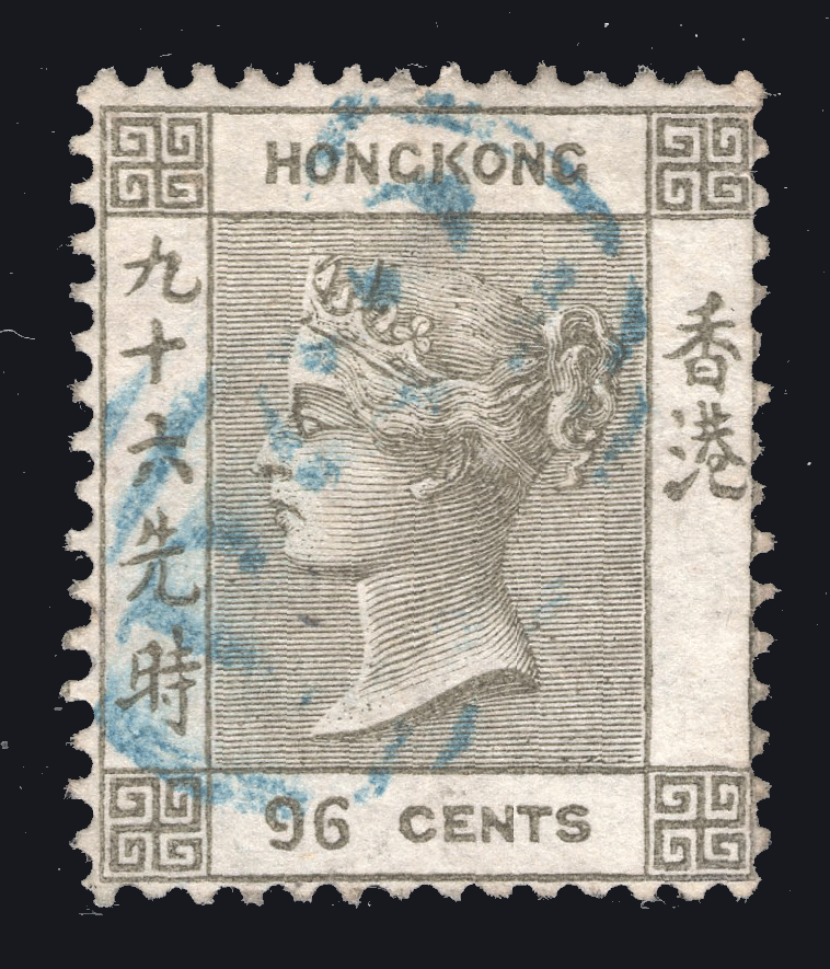 MOMEN: HONG KONG SG #7 NO WMK 1862-7 USED £450 LOT #66771* | eBay