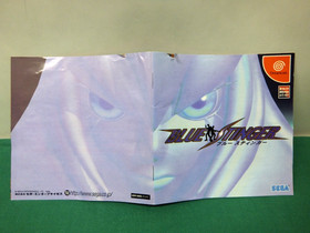 SEGA DreamCast -- Blue Stinger -- included spine card. *JAPAN GAME* DC. 24377