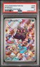 2023 POKEMON PAR EN-PARADOX RIFT ILLUSTRATION RARE #206 MORPEKO PSA 9
