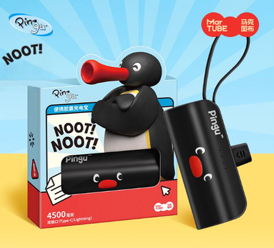 Martube × Pingu Portable Power Bank - 4500mAh Type-C Interface