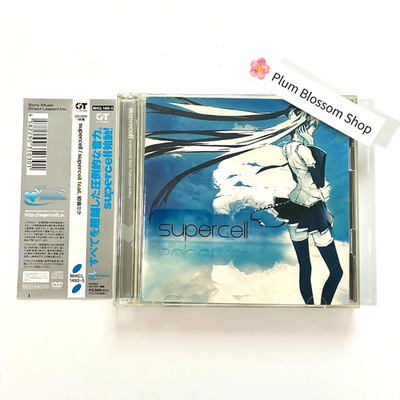 supercell feat. Hatsune Miku First Press Limited CD DVD ryo