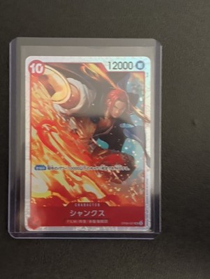 One Piece TCG The Best Vol. 2 PRB-02 - Shanks OP06-007 SR Reprint - English NM