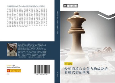 Qing Jiao Chen | jing xiao shang he xin jing zheng li gou cheng ji pei yu mo...