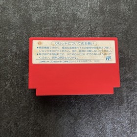 USED Famicom ROCKMAN 2 Megaman Cartridge Only Nintendo fc Japan