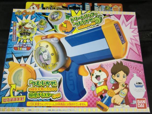 NEW!! Yo-kai Watch Toy DX yokai Blaster yo-kai dream in
