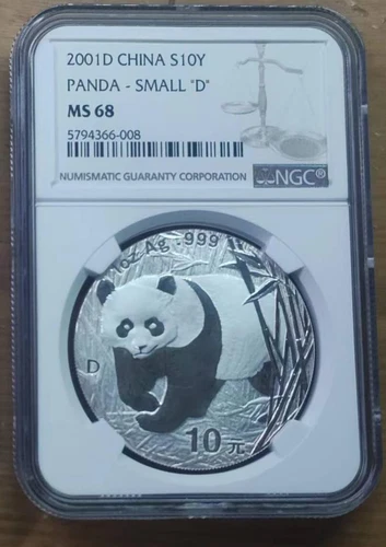 NGC MS68 China 2001 1oz Silver Panda Coin with D Mark (Rare Variety: Small 'D')