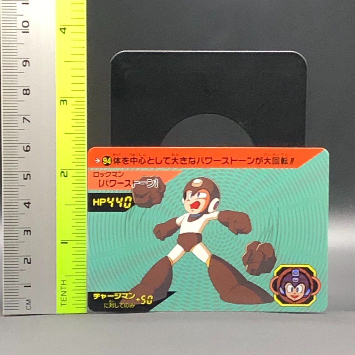 Rock Man Mega Man Japanese Card TCG Bandai Capcom 1992 #94