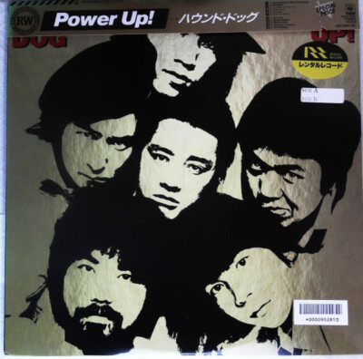 Hound Dog (2) - Power Up! / NM / LP