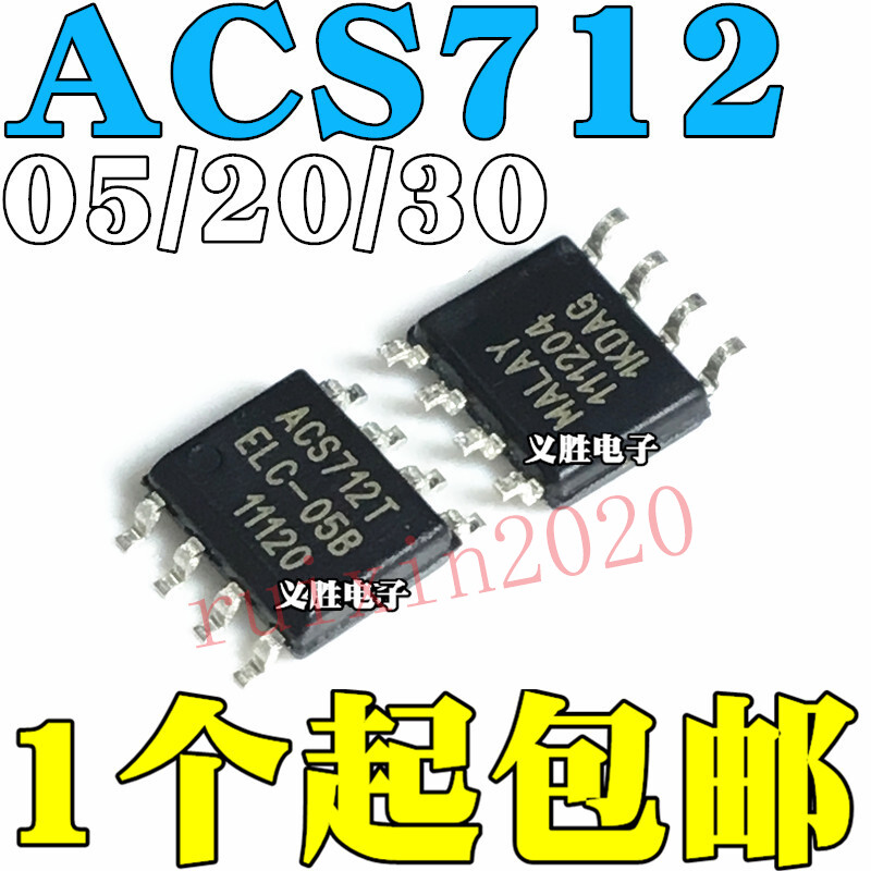 1PCS SOP-8 ACS712ELCTR-20A-T ACS712TELC-20A ACS712ELCTR-20A#R2020 ...
