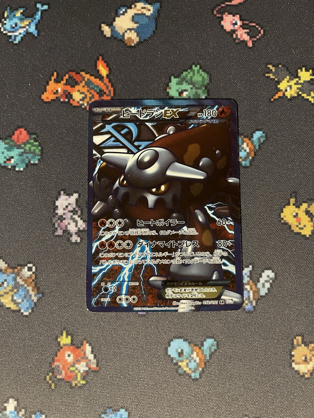 Pokémon Cards Heatran EX 052/051 Secret Rare Spiral Force JAPANESE - (LP)