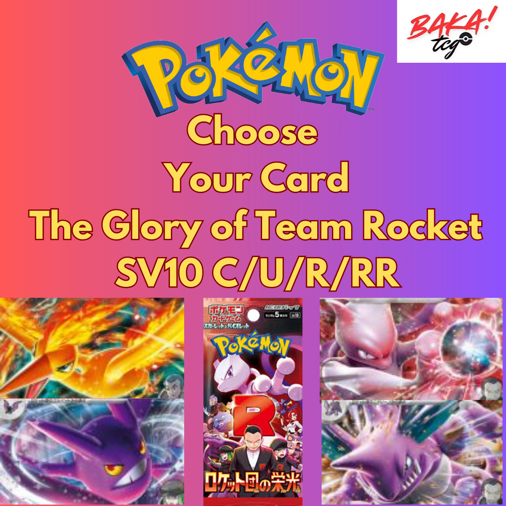 POKEMON THE GLORY OF TEAM ROCKET SV10 C/U/R/RR JAPANESE - CHOOSE YOUR CARD! NM