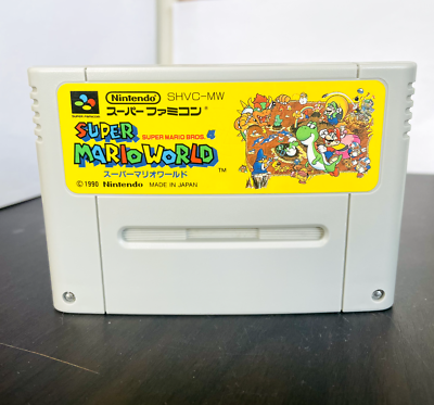 スーパーマリオワールド SHVC-MW スーパーファミコン スーパー