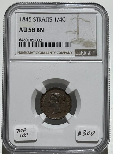 1845 STRAITS SETTLEMENT 1/4 CENT NGC AU 58 BN