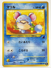 Marill No.183 Totodile Half Deck Intro Pack Neo Japanese Pokemon Card - MP