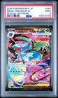 2025 POKEMON JAPANESE M1L-MEGA BRAVE SPECIAL ART RARE MEGA VENUSAUR EX PSA 9