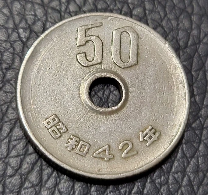 1967 Japanese Coins for sale | eBay