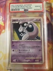 2007 Pokemon Striking Back Mewtwo Holo 10th Movie Commemoration Japanese PSA 10