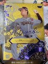 2024 BBM Miyagi Premier Glory Tatsuki Koja Tohoku Rakuten Golden Eagles  /5 #M20