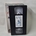 Columbia TriStar Bram Stoker's Dracula VHS NTSC Closed Captioned R 1992 — photo 3