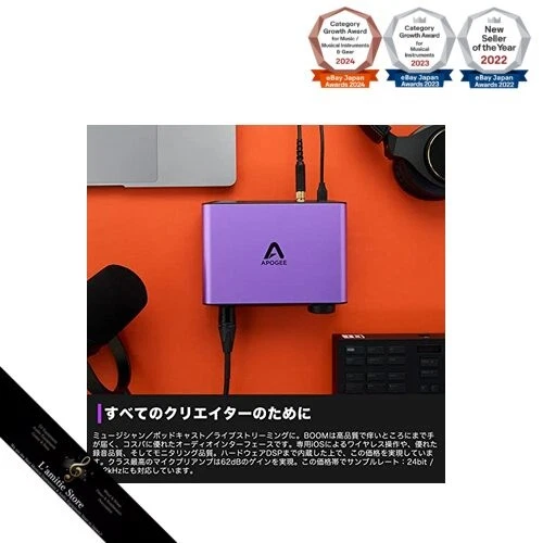 Apogee USB Audio Interface 2 in 3 out (headphone 0 ohm output) Compatible with - Image 2 of 4