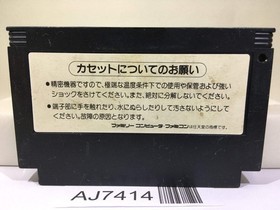 Astro Boy Mighty Atom Tetsuwan Nintendo Famicom NES Japan - AJ7414