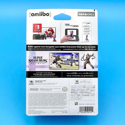 Nintendo Amiibo Simon Belmont Super Smash Bros Castlevania Switch US *DAMAGED* - Picture 2 of 5