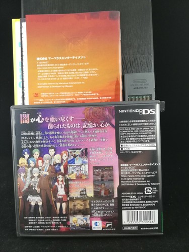 Lux-Pain-Nintendo DS-2007-NTR-A3IJ-JPN-Japan Import - Picture 2 of 4