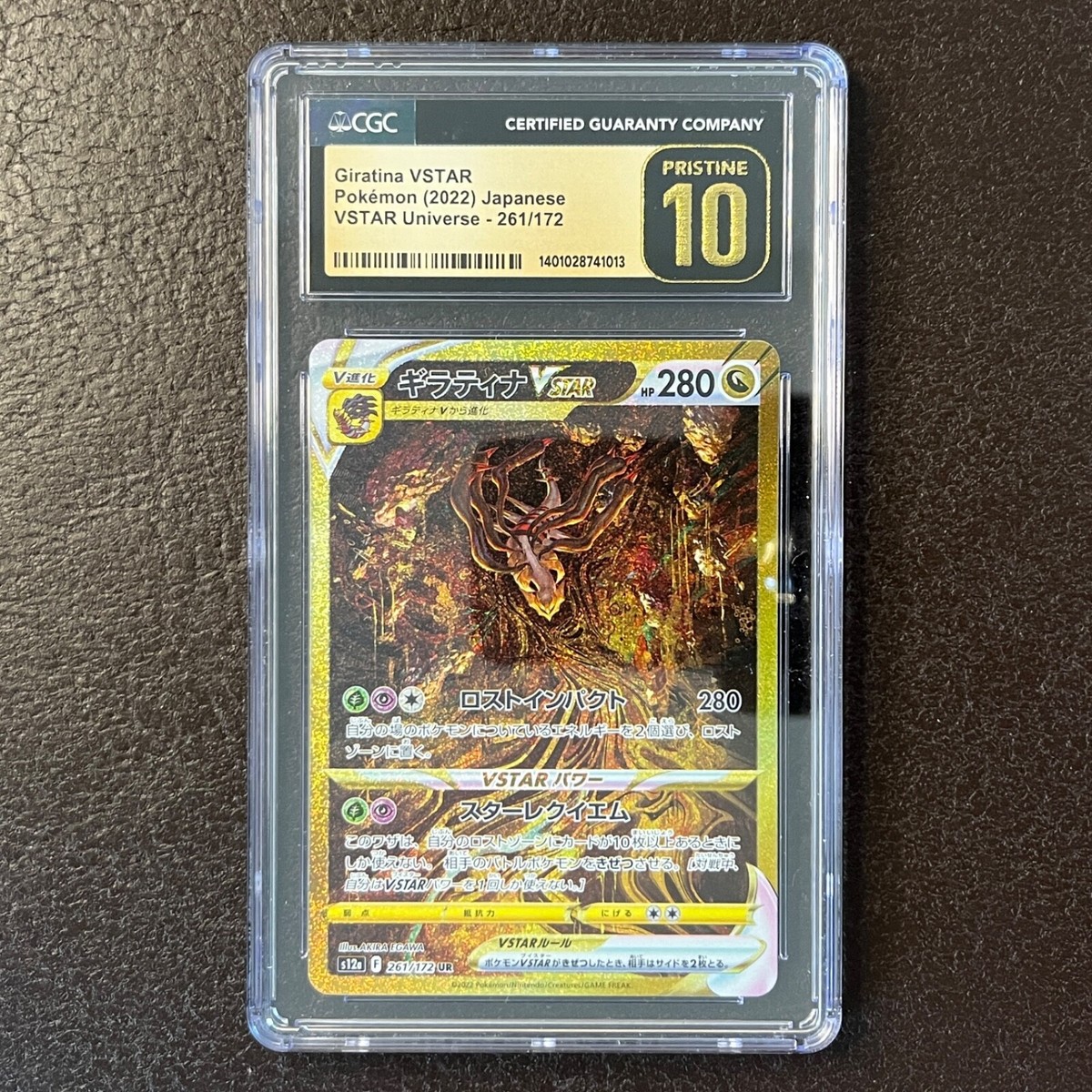 CGC 10 PRISTINE Giratina VSTAR UR 261/172 Pokemon Japanese CGC 10 PRISTINE Giratina VSTAR UR 261/172 Pokemon Japanese