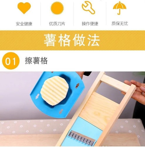 Potato Chips Slicer Cutter Waffle Grid French Fries Slice Maker Stainless Steel - Picture 10 of 16