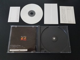 Import Sega Saturn - Mahjong Goku Tenjiku - Japan Japanese US SELLER