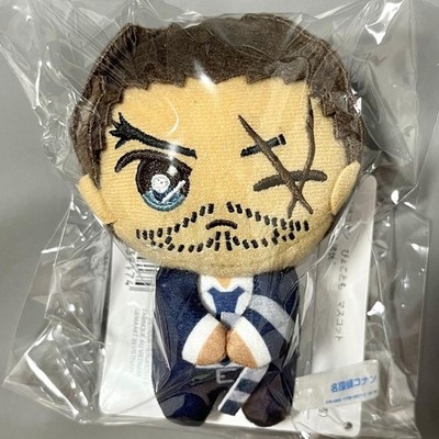 Koffer geschlossen Detektiv Conan Pyokotomo Plüschpuppe 7×4×10cm Kansuke Yama...