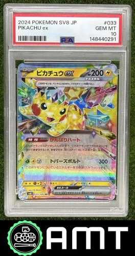 Pikachu ex PSA 10 2024 Pokemon Super Electric Breaker Japanese #033/106 0291