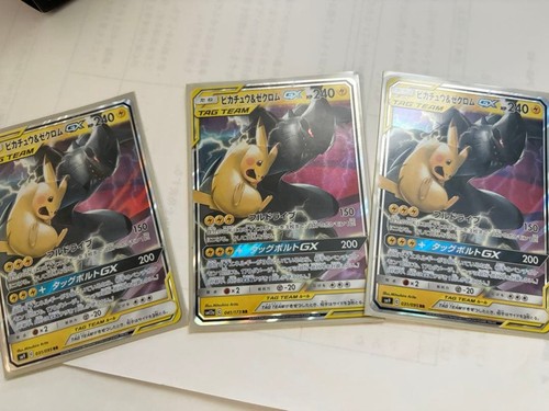 & GX SM12a TAG TEAM GX 3 Pcs