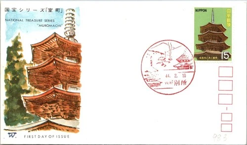 Japan FDC 44.2.10 National Treasure Series "Muromachi" - J19589