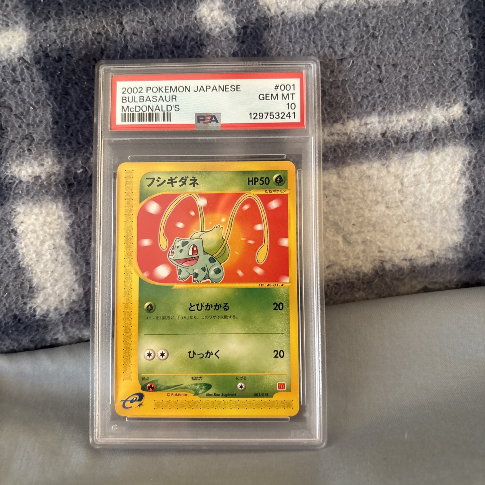 Pokemon 2002 Bulbasaur McDonald's Japanese Promo #001 PSA 10 Gem Mint