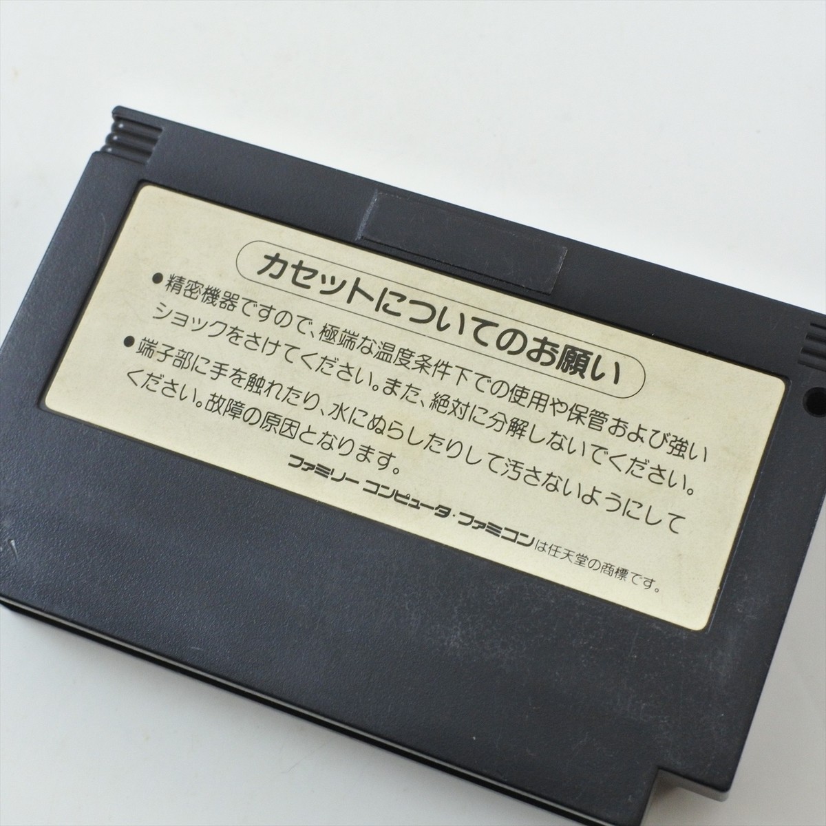 Famicom CASTLEVANIA AKUMAJO DENSETSU Dracula Cartridge Only