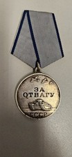 Orden, Medaille ,Für die Tapferkeit,  Afghanistan,  UdssR, Silber. Original !