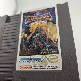 The Magic of Scheherazade Cart & Case Nintendo NES - No Manual - Actually Tested
