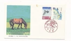 D421064 Japan FDC The Narrow Road to the Deep North 2