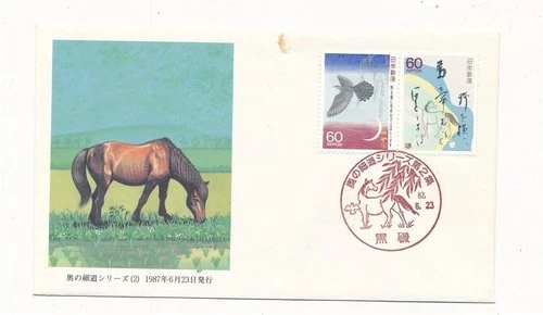 D421064 Japan FDC The Narrow Road to the Deep North 2