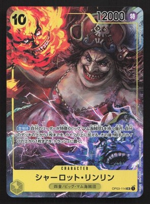 Charlotte Linlin OP03-114 Pillars of Strength NM One Piece Card TCG