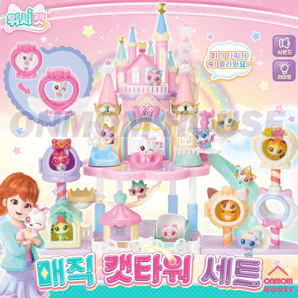 wishcat-magic-cat-tower-set-korean-animation-toy-wish-cat-2024-new-ebay