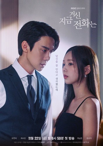 Asian TV Dramas DVDs with English Subs for $14.99 (List 8) Limit 3 Dramas - Picture 27 of 56