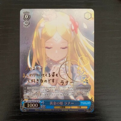 Weiss Schwarz Overlord the Golden Princess Renner Signed SP Card