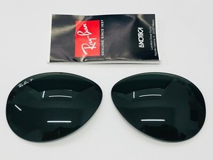 rb3509 polarized