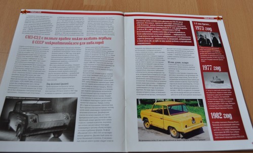 SMZ S3D Microcar Magazine Russian NO Brochure Prospekt Stock EU - Picture 3 of 8