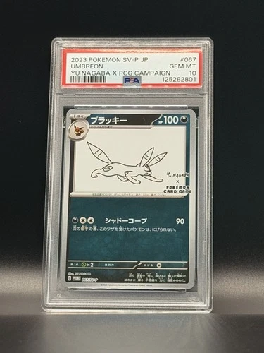 Pokémon Umbreon 067/SV-P SV-P Yu Nagaba Promo PSA 10 Holo Japanese 2023
