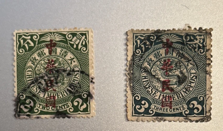 中国“邮政邮票| eBay